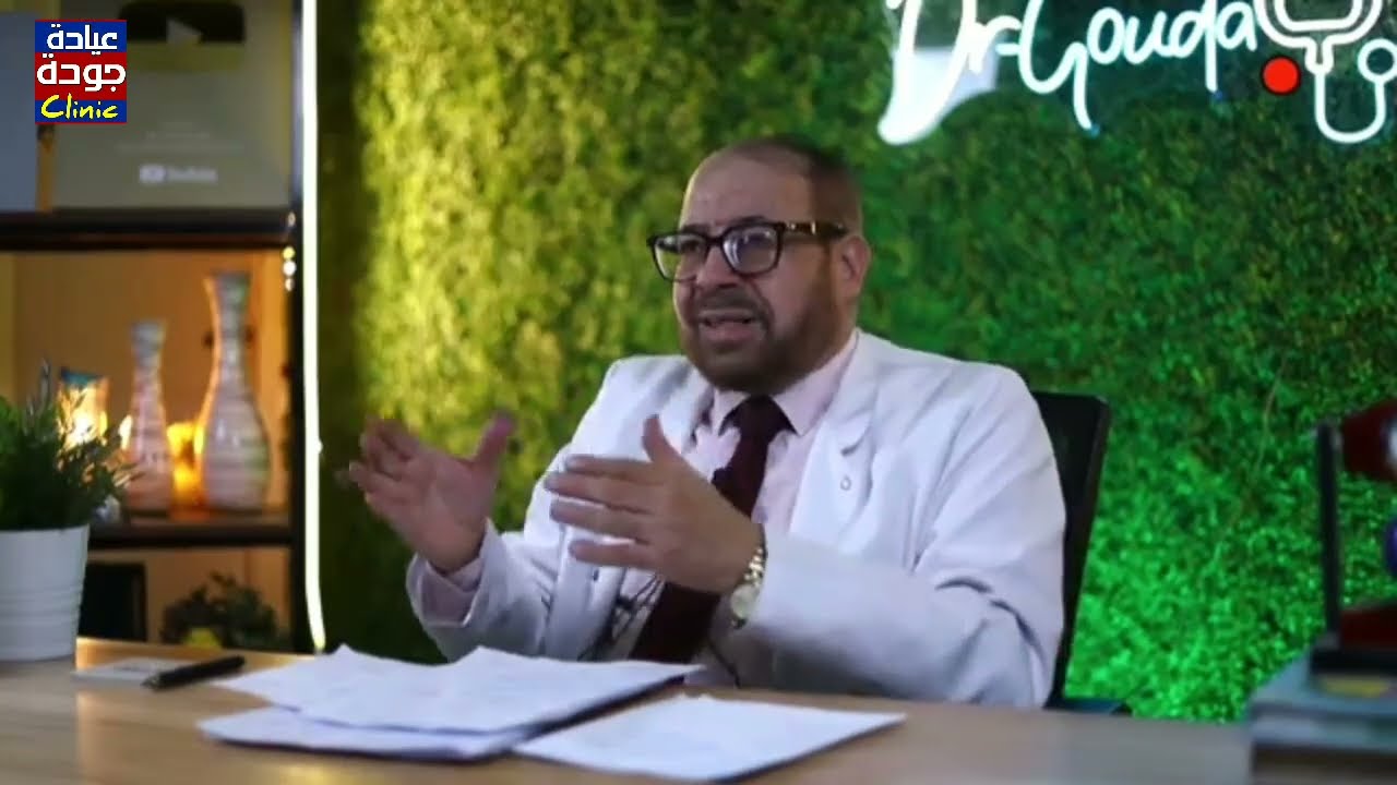 تورم الغدد الليمفاوية 720p | دكتور جودة محمد عواد