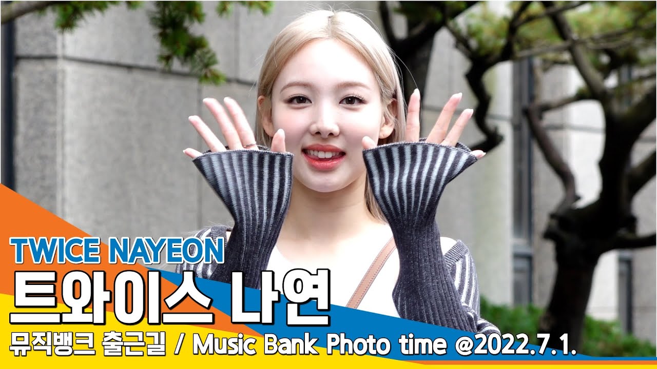 IM NAYEON ナヨン POP サノク