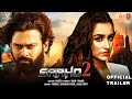 Saaho 2 Official Concept Trailer 🎬