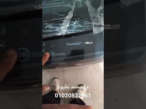 طريقة تشغيل غسالة ميديا ميراكو توب لود    1