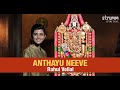 Anthayu Neeve I Rahul Vellal I Annamayya I Only You Are Close To Me, O Raghurama