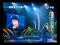 超級星光大道 20100122 Pt 11 20 邊品憲 我全都相信 超級星光大道 20100122 Pt 11 20 邊品憲 我全都相信