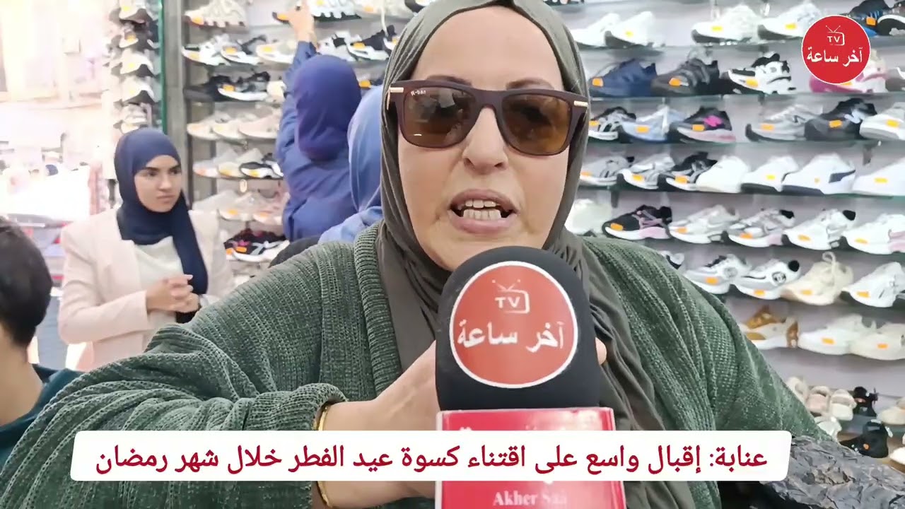 عنابة: إقبال واسع على اقتناء كسوة عيد الفطر خلال شهر رمضان