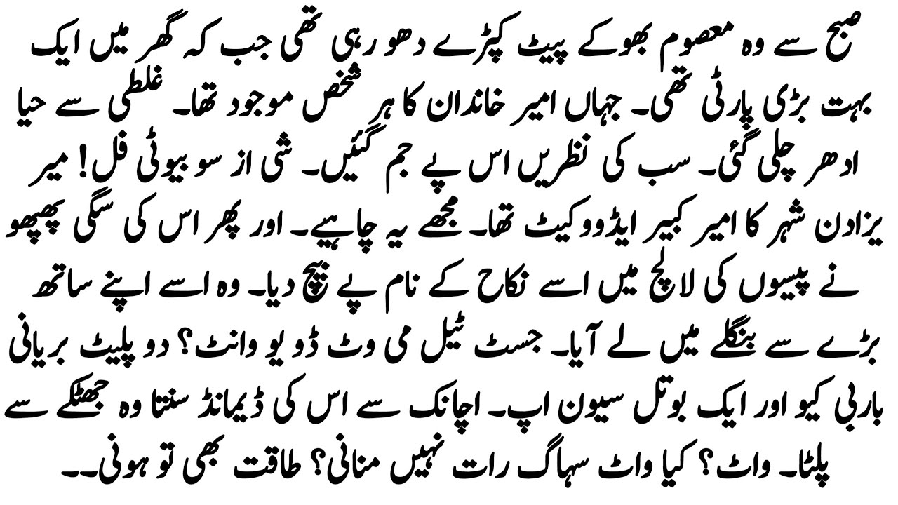 MOST ROMANTIC NOVEL"ہم ہو گئے آپ کے"ONE SIDED LOVE STORRY BY NOVELS WITH ZK 