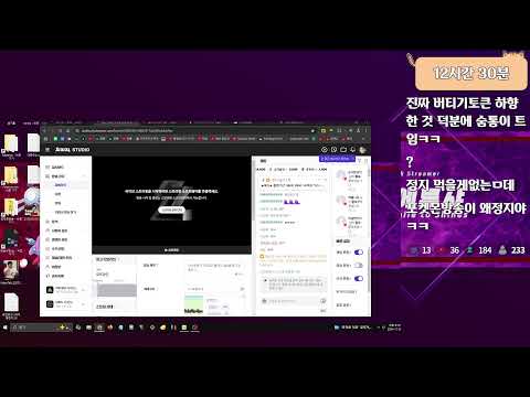 타는쓰레기 1마리로 클래식 200층깨기 포켓로그