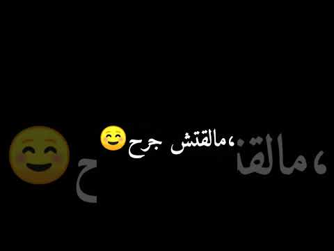 اغاني اليسا فاتت سنين وانا بسمعك ولل عمري فكرت حالات واتس اب شاشه سوداء حب واغرام عشاق رومانسي