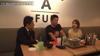 【杉浦健太×堀江貴文】動画メディア編vol.6〜居酒屋ホリエモンチャンネル〜