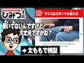 ミニゲームやデモを楽しみながらSwitch2のひみつを学ぶP-P