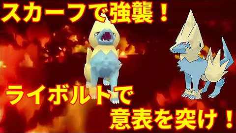 ラクライ進化