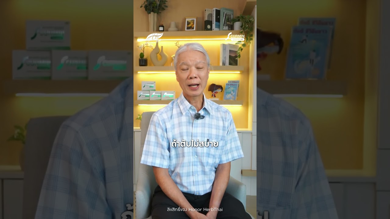 การตรวจเลือดดูค่า ALT-AST สำคัญอย่างไร?