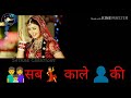 || Bahu kaale ki || Ajay Hooda Whatsapp Status Video || Ak Jatti || Gajender Phogat || Whatsapp Status Video Download Free