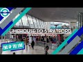 Journey to the END of the DLR line - Limehouse to Stratford - Docklands Light Railway Journey