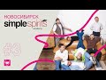 Обучение барменов и бар-хоппинг в Новосибирске. Тур от Simple Spirits Academy