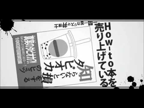 【96猫】脳漿炸裂ガールarrange合唱【鋼兵・ぐるたみん】
