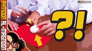 معجزة ظهور لفظ الجلالة مكتوب على بيضة دجاجة | برنامج أيمون المجنون | الموسم الثاني | حلقة 14