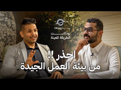 تحد ي الظروف كيف تضاعف دخلك حتى في أسوأ بيئة عمل اكتشف استراتيجيات المهنيين الناجحين تحدي