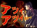 アツイ！　[ BEYOOOOONDS ] の動画、YouTube動画。