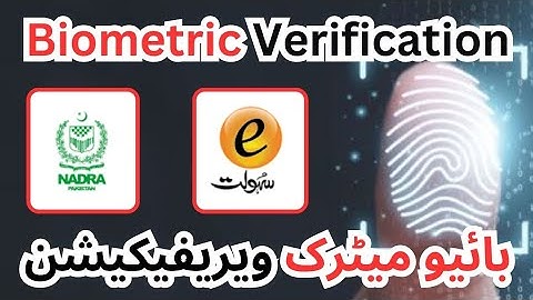Biometric Verification through NADRA eSahulat on Computer | Laptop