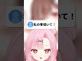 視聴率を“擬人化”して描いてみた…⁉️#shorts