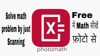 Photomath | How to use Photomath app in Hindi screenshot 4