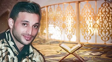 سورة طه بصوت هادئ وخشوع رائع للقارئ اسلام ابو سنينه