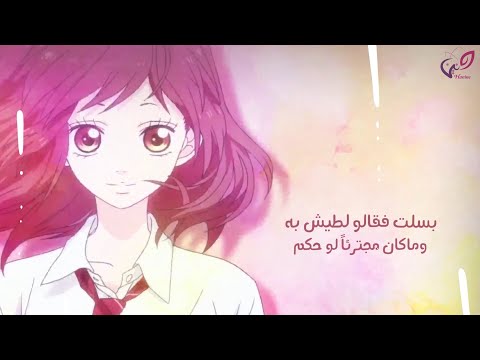 ضحكت فقالو ألا تحتشم