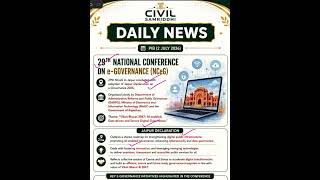 29th National Conference on e-Governance 2026 | Jaipur Declaration Explained | UPSC Current Affairs
