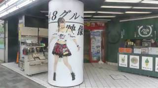 AKB48 Theater Visit - the Escalator Experience