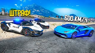 ПОГОНЯ ЗА САМОЙ БЫСТРОЙ ЧИТ ЛАМБОЙ НА МАКСИМАЛЬНОЙ СКОРОСТИ В GTA 5 ONLINE!