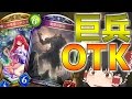【Shadowverse】気の赴くままにシャドウバースpart32【ゆっくり実況】