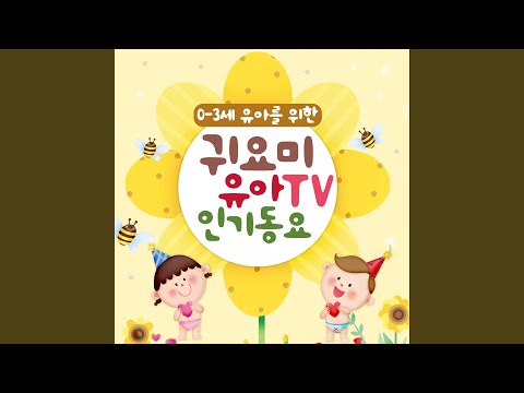 다섯 글자 예쁜 말