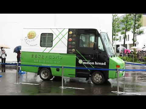 MIU404 まるごとメロンパン号（静岡放送本社前展示） - YouTube