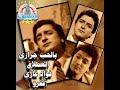 فؤاد فقرو بالحب جراري مليانة 