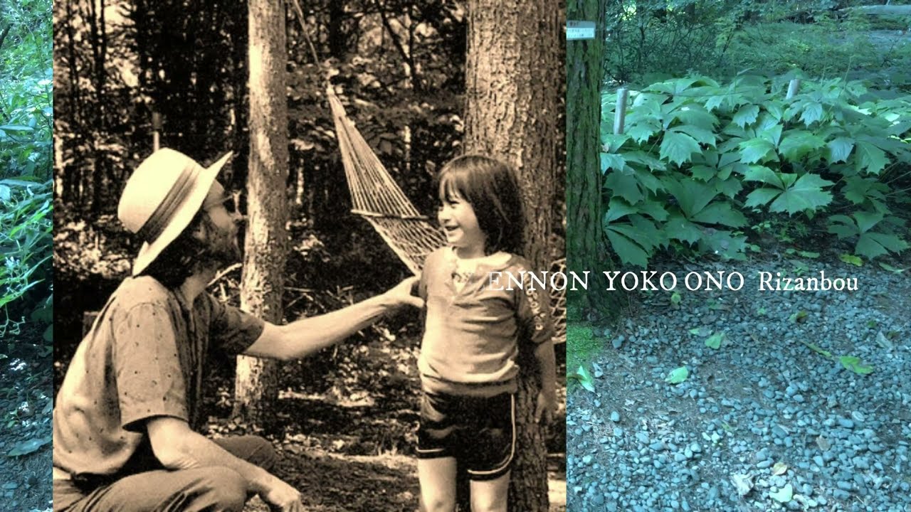 ジョン・レノン John | 生写真(軽井沢 土屋写真店)おまけ Lennon