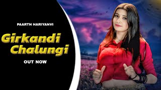 Girkandi Chalungi - Bharti Choudhary | Mohini Patel | DJ Song | New Haryanvi Song 2025