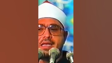 الشيخ الشحات محمد انور ،تلاوة نادرة ،سورة المائدة