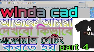 Winda cad MMK YouTube Bangla channel (part 4 )আজকে আমরা দেখবো কিভাবে একুয়াল গেটিং করতে হয়। 2020