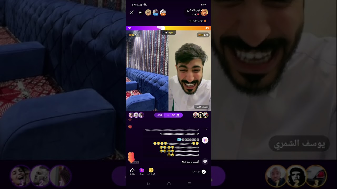 دبلوم وذيب الحضري وجدولة 😂