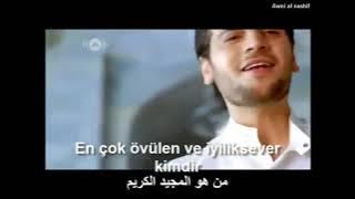 abdwap   Sami yusuf   Hasbi Rabbi türkçe altyazılı ترجمة عربية