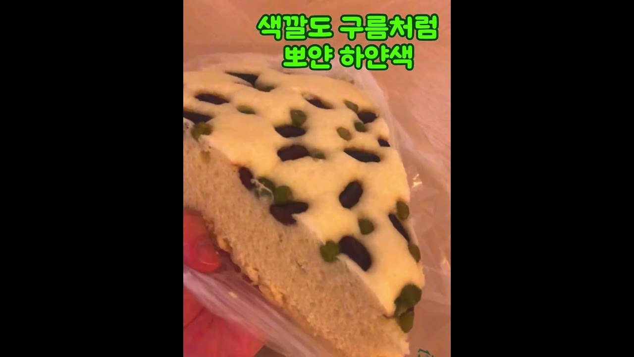 #shorts 속초관광수산시장 추천 맛집 ‘강원도 막걸리빵‘ 꼭 드셔보세요~ 카스테라보다 폭신하고 달콤한 인생 술빵!