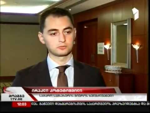 სემინარი მამხილებელთა დაცვაზე