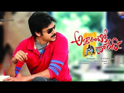 ATTARINTIKI DAREDI MOVIE EMOTIONAL BACKGROUND MUSIC| PAWAN KALYAN, DEVISRIPRASAD