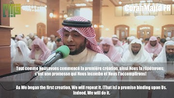 (2018) Sourate Al Anbiya (V92-112) Ahmed Al Nufays أحمد النفيس سورة الأنبياء