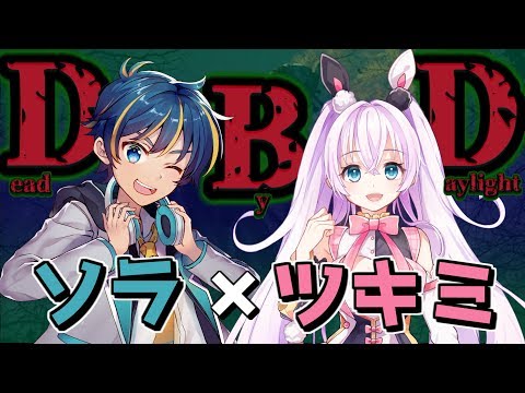 【ＤＢＤ】そらくんとデッバイで大暴れ！！の巻