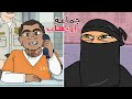 كرتون جديد أساء للإسلام