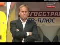 Спартак и Футбол России-2009, 8 тур