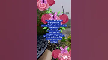 لا تحزن إذا انصدمت بأحداث مميته فأنت من وافقت للخروج لواقع موبوء بشتى الأمراض والتفاهات المهلكه 