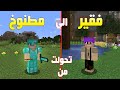 دايموند كرافت #3 تحدي الموارد مع الشباب صرت غني !!