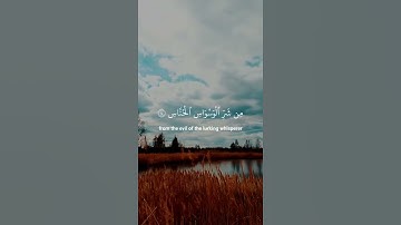 قُلْ أَعُوذُ بِرَبِّ النَّاسِ ☘️حالات واتس اب دينية قصيرة 🍂 #سورة الناس