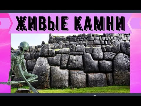 Какаие тайны хранят Мегалиты Саксайуамана